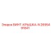 2695491841 ВИНТ-КРЫШКА-N Epiroc