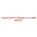 2695995262 ВИНТ-КРЫШКА-PL Epiroc
