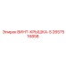 2657516858 ВИНТ-КРЫШКА-S Epiroc