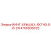 4700508029 ВИНТ-КРЫШКА-SKTHD-8-8-ZN Epiroc