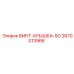 2670013966 ВИНТ-КРЫШКА-SO Epiroc