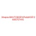 2695757415 ВИНТОВОЙ КРЫШКОЙ Epiroc