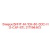 211196403 ВИНТ-M-10X-80-SOC-HD-CAP-STL Epiroc