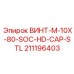 211196403 ВИНТ-M-10X-80-SOC-HD-CAP-STL Epiroc