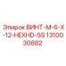 1310030882 ВИНТ-M-6-X-12-HEXHD-SS Epiroc