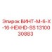1310030883 ВИНТ-M-6-X-16-HEXHD-SS Epiroc
