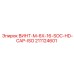 211124601 ВИНТ-M-6X-16-SOC-HD-CAP-ISO Epiroc