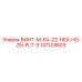 147124803 ВИНТ-M-6X-22-HEX-HD-ZN-PLT-S Epiroc