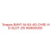 160609300 ВИНТ-M-6X-60-CHSE-HD-SLOT-ZN Epiroc