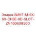 160609300 ВИНТ-M-6X-60-CHSE-HD-SLOT-ZN Epiroc