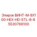 5530766100 ВИНТ-M-8X100-HEX-HD-STL-8-8 Epiroc