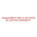 1310030771 ВИНТ-M10-X-20-HHCS-W-LOCTITE Epiroc