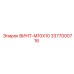 3377000716 ВИНТ-M10X10 Epiroc