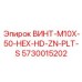5730015202 ВИНТ-M10X-50-HEX-HD-ZN-PLT-S Epiroc