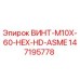 147195778 ВИНТ-M10X-60-HEX-HD-ASME Epiroc