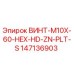 147136903 ВИНТ-M10X-60-HEX-HD-ZN-PLT-S Epiroc