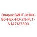 147137303 ВИНТ-M10X-80-HEX-HD-ZN-PLT-S Epiroc