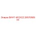 2657056533 ВИНТ-M12X22 Epiroc