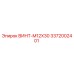 Оригинальный винт M12X30 производства Epiroc артикул 3372002401
