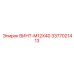 3377021413 ВИНТ-M12X40 Epiroc