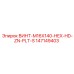 147149403 ВИНТ-M16X140-HEX-HD-ZN-PLT-S Epiroc