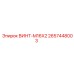 2657448003 ВИНТ-M16X2 Epiroc