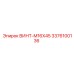 Изображение винта M16X45 Epiroc артикул 3376100136