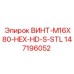 147196052 ВИНТ-M16X80-HEX-HD-S-STL Epiroc