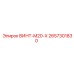 2657301830 ВИНТ-M20-X Epiroc