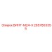 2657803355 ВИНТ-M24-X Epiroc