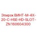160604300 ВИНТ-M-4X-20-C-HSE-HD-SLOT-ZN Epiroc