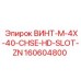 160604800 ВИНТ-M-4X-40-CHSE-HD-SLOT-ZN Epiroc