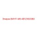 4812160380 ВИНТ-M5 Epiroc