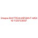 1129703697 ВНУТРЕННИЙ ВИНТ-M5X16 Epiroc