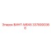 3378000360 ВИНТ-M5X6 Epiroc