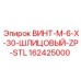 162425000 ВИНТ-M-6-X-30-ШЛИЦОВЫЙ-ZP-STL Epiroc