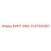 87000497 ВИНТ-M6S-10 Epiroc