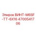 4700541706 ВИНТ-M6SF-TT-6X16 Epiroc