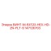 147126703 ВИНТ-M-6X120-HEX-HD-ZN-PLT-S Epiroc