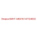 147124602 ВИНТ-M6X16 Epiroc