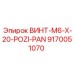 9170051070 ВИНТ-M6-X-20-POZI-PAN Epiroc