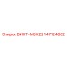 147124802 ВИНТ-M6X22 Epiroc