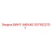 Прецизионный крепеж M6x40 Epiroc 3371822701