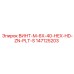 147125203 ВИНТ-M-6X-40-HEX-HD-ZN-PLT-S Epiroc