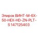 147125403 ВИНТ-M-6X-50-HEX-HD-ZN-PLT-S Epiroc