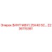 2236115361 ВИНТ M8X1.25X40 SC Epiroc