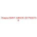 3377500739 ВИНТ-M8X35 Epiroc