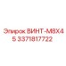 Оригинальный крепёж для трубопроводов Эпирок 3371817722