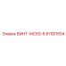 87001654 ВИНТ-MC6S-6 Epiroc