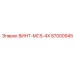 87000945 ВИНТ-MCS-4X Epiroc